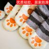Calcetines antideslizantes de silicona con diseño de garra de gato para mujer, de forro polar coral grueso, para dormir, para el hogar, con dispensador de calcetines de suelo con diseño de garra de gato.
