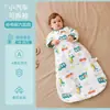 Saco de dormir para bebé Primavera y Otoño Delgado Bebé de una pieza Anti-patadas Colcha Recién Nacido Niños Saco de dormir de Gasa Verano Cuatro Estaciones Universal