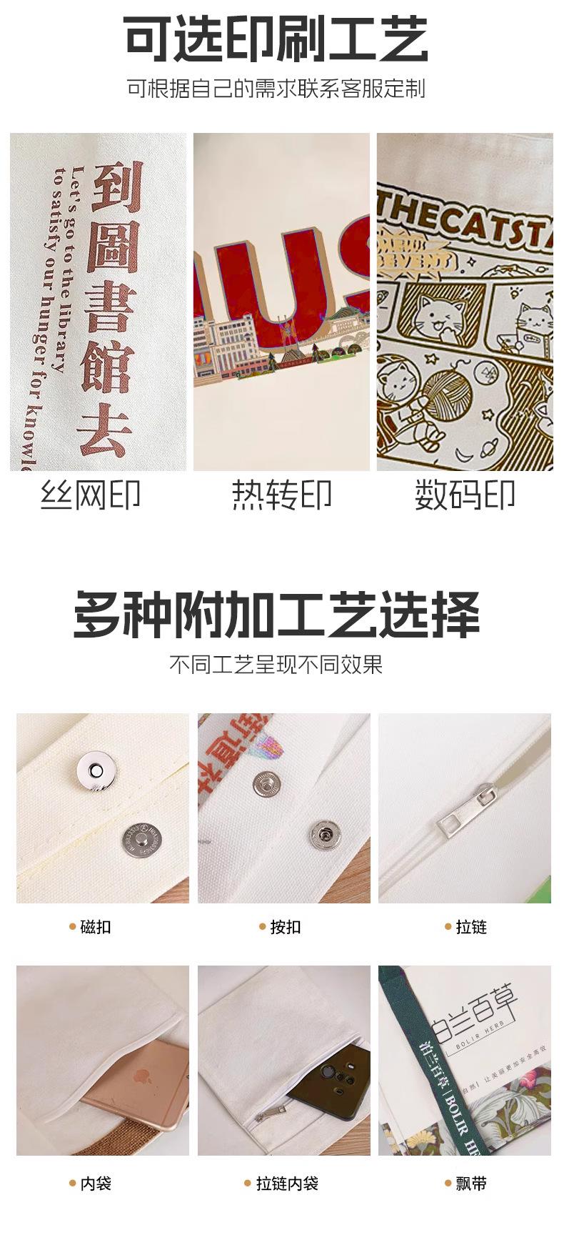 详情页(5)_11