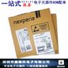 PMBT2907AQAZ Paquete SOT1215 Transistor Bipolar Transistor NPN Nuevo en stock