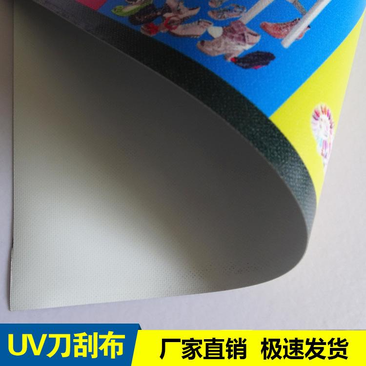 刀刮布内光03