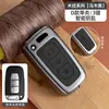 Adecuado para Funda de Llave Beijing Hyundai Ix35, Famoso Turandong, Lingdong, Yuedong, Elantra, Rina, Yuedong, Carcasa Tucson