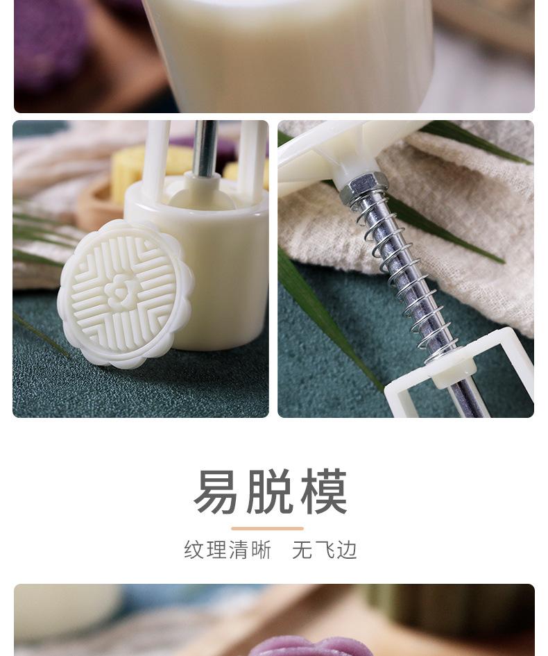 详情页_04.jpg