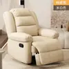 Cabina de Sofá Espacial de Primera Clase, Sofá Individual Eléctrico Multifuncional Famoso en Internet, Sillón de Masaje Eléctrico Reclinable y Giratorio