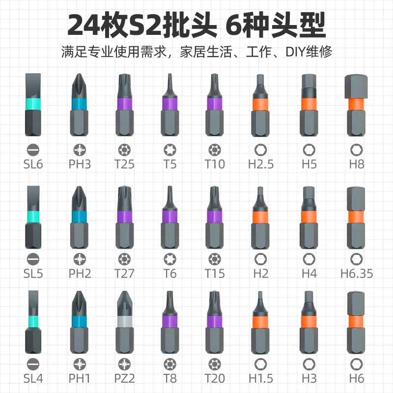 主图-福森1688-03