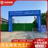 Sitio de Construcción Puerta de Construcción Temporal Proyecto de Ingeniería Puerta Fabricante Estructura de Acero Personalizada Acero de Color Quilla Acero Cincado Puerta