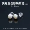 Aretes de Perlas Naturales, Modernos y Lujosos, Realzan Tu Elegancia, Con Perlas de Múltiples Tonos Grises, un Regalo para Tu Novia o Mejor Amiga, Aretes de Plata 925
