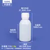 Botella Redonda de Grado Alimenticio de 100 ml, Botella Vacía Sellada para Reactivos Químicos, Botella de Plástico de 500 ml y 1 Litro para Desinfectante y Pesticida