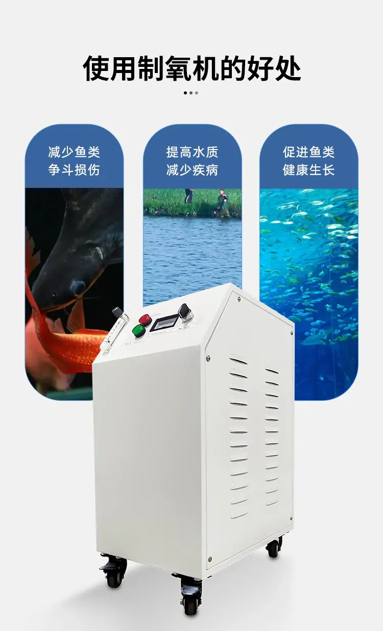 10L制氧机新详情_04