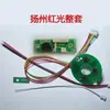 Nivel de Burbuja Placa Base Luz Roja Nivel de Burbuja 2 Cables 3 Cables 5 Cables Universal Reparación Placa de Circuito Impreso PCB Placa de Control