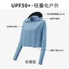 Ropa de Protección Solar al por Mayor para Mujer Verano 2026 Seda de Hielo Protección UV UPF50+ Delgada Transpirable Corte Holgado Ropa de Protección Solar para Ciclismo