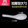 Cuchara de plástico PP roja desechable para casa completa, cuchara grande espesa, cuchara para llevar, cuchara para postre, cuchara china