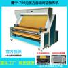 Yaozhong 780SR máquina de inspeção de tecido automática sem tensão lateral rebobinador rebobinador rebobinador fabricante