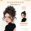 Peluca de Moño con Pinza de Garra, Pieza de Cabello de Moño Rizado Lanudo, Extensión de Cabello para Volumen, Herramienta de Moño de Cabello Esponjoso, Moño de Cabello Falso