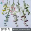 Flor Gipsofila Artificial para Casamentos, Flor Artificial de Seda de Alta Qualidade, Ornamento Decorativo para Sala de Estar, Flor Artificial