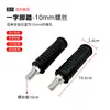 Tapón Central del Eje de Aleación de Aluminio para Patinete Eléctrico Gt6/B2/Co/F0/U2 Accesorios Universales para Pedales