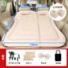 Cama Inflable para Coche, Colchón Plegable para Coche, Esterilla Especial para Dormir para Coches, Esencial para Maletero de SUV para Viajes por Carretera