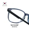 Armazones para Gafas de Prescripción Dr.Lolly Cuadrados de Marco Completo Ultra Ligeros de Tr90 con Patillas de Silicona, Gafas Danyang