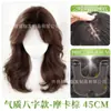 No es necesario usar redecilla, peluca de mujer, parte superior de la cabeza de cabello real, parche de cabello para añadir volumen, cubrir canas, esponjoso, corona ligeramente rizada, gorro de peluca
