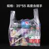 Bolsas de Plástico Blancas tipo Chaleco para Empaque, Bolsas tipo Chaleco de Supermercado, Bolsas de Empaque en Varios Tamaños, Venta al Mayoreo