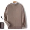 Otoño e invierno para hombre, plano, color sólido, cuello medio alto, jersey de punto, manga larga, holgado, casual, cálido, engrosado, lana completa, base de punto