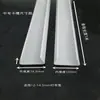 Ranhura para fita de LED ranhura de fixação para fita de LED clipe de fixação para fita de LED ranhura para fio de endireitamento de fixação para fita de LED macia