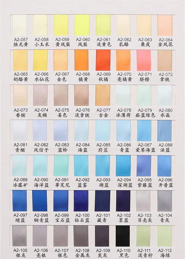 八分涤纶带_12.jpg