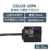 Chave Fotoelétrica Indutiva em U Changde Cntd Cgu10-10Dpa Sensor M10 Dc Três Fios Normalmente Aberto 24V
