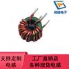 Inductor de Modo Común T10*6*4 Cable 0.7 Libro Rojo Bobinado Paralelo 7 Vueltas 150 uH 300 uH Bobina de Anillo Magnético Venta Directa de Fábrica