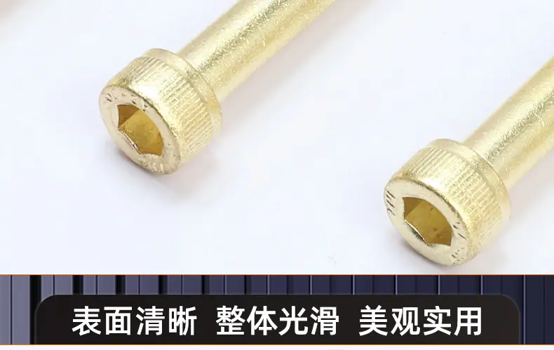 304不锈钢圆柱头半牙内六角螺丝_03_17.jpg