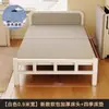Cama individual, Cama plegable para uso doméstico, Cama pequeña para viviendas de alquiler, Cama para siestas en dormitorios, Cama simple para dormitorio, Cama para adultos, Camas dobles de 1.5 m
