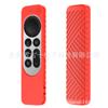 Adequado para Controle Remoto Apple TV 4K 2026 Capa Protetora de Silicone, Capa Protetora de Silicone Listrada de Cobertura Total