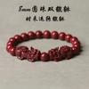 Pulsera de cinabrio al por mayor valiente pulsera de arena dorada púrpura pulsera de piedra original pulsera de mujer este año de vida transporte de hombres joyería natural