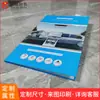 Película temperada personalizada para navegação de carro, caixa de livro, película protetora para tela de instrumentos de controle central, personalização de placa de papel para embalagem externa