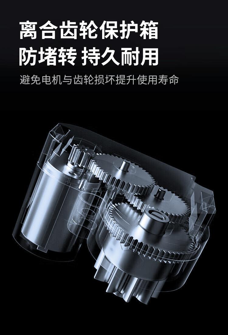 齿轮保护箱