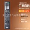 RM-AAP049 para control remoto de televisores inteligentes Sony TV IR HD 4K