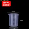 Taza medidora de plástico con escala, Taza para té con leche de cocina, 100 ml, 500 ml, 1000 ml, 3000 ml, 5000 ml