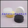 Pote de creme branco, 50g, pote de creme de manteiga, dispensador de creme facial, pote de loção, pote de gel de aloe vera, 50ml