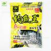 Pesca Rei isca louca pesca sabor crucian 120g saco pequeno/300g big bag isca de pesca isca atacado