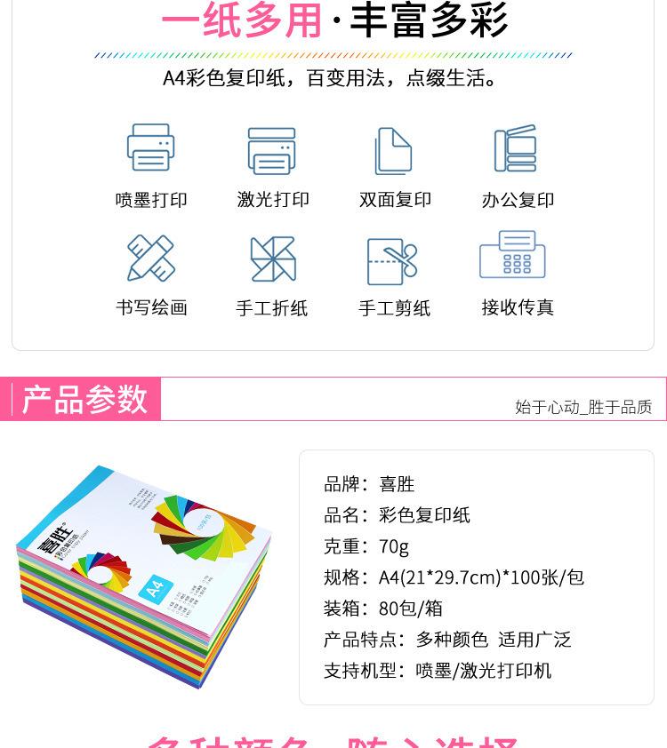 详情页2.jpg