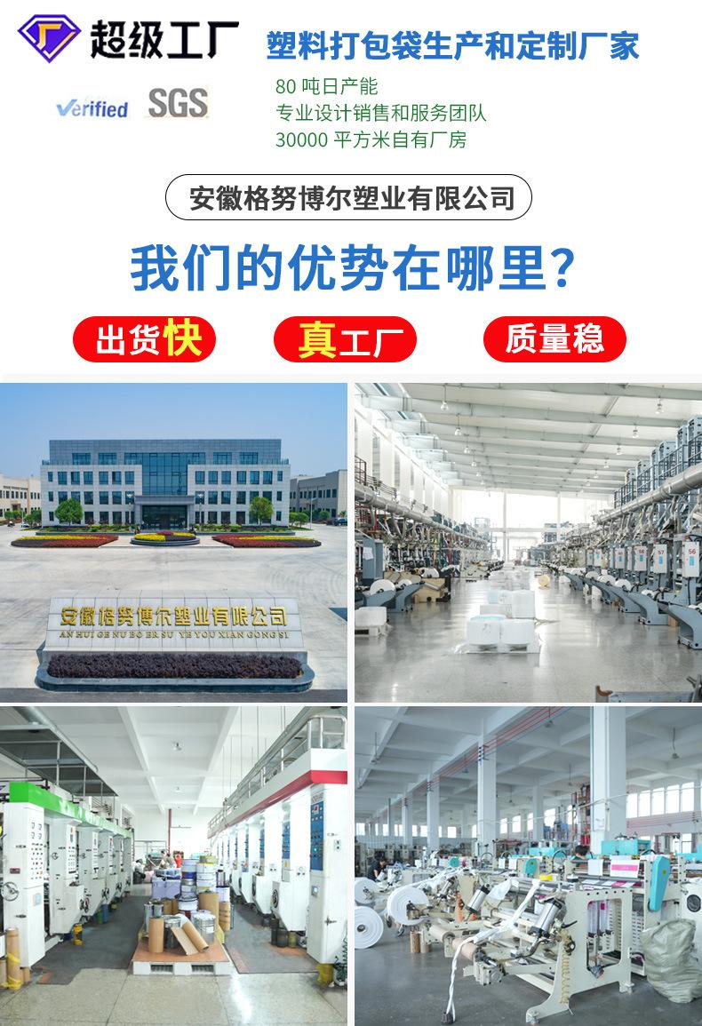 食品专用袋修_02.jpg