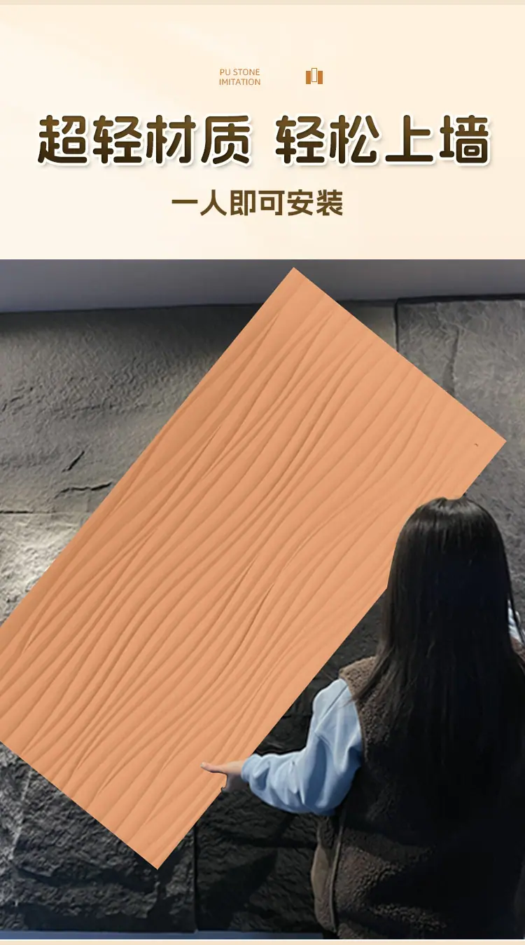 3D波纹板详情_07.jpg