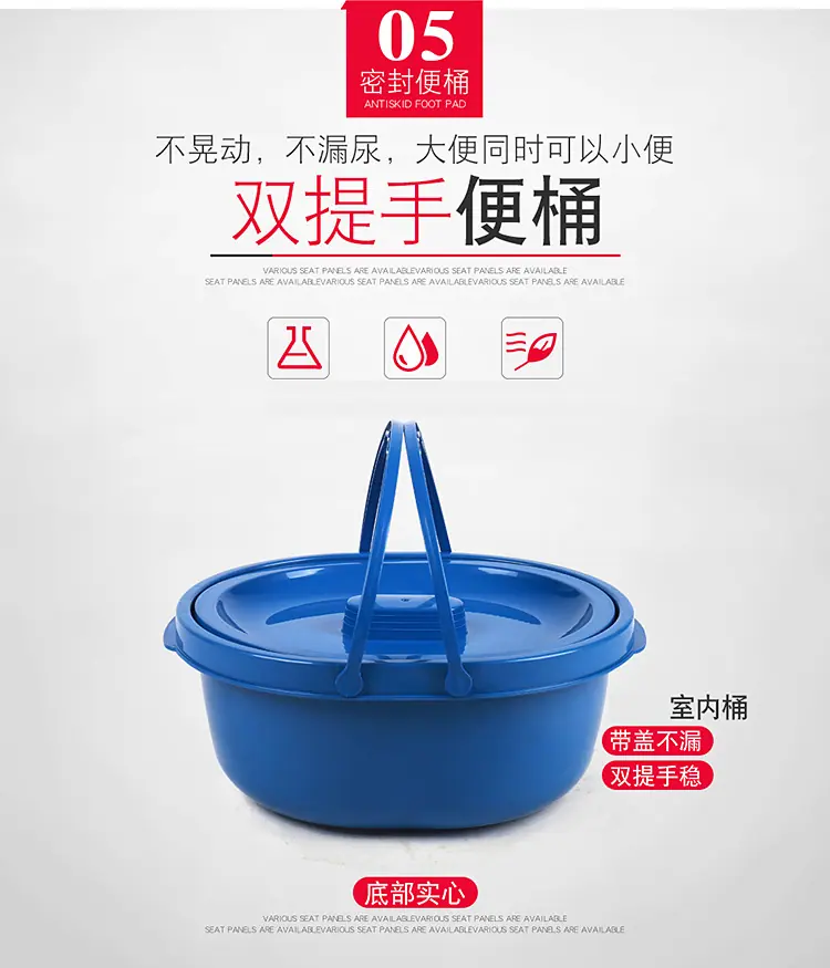 坐便椅_13.jpg