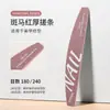 Lixa de Unha Profissional de Alta Qualidade para Manicures, Lixa Esponja, Tira Polidora, Lixa de Unha Dupla Face, Lavável