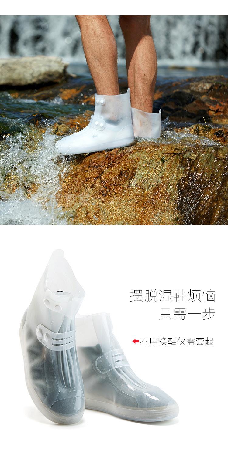 复制_居家家 透明雨靴套防滑套鞋水鞋女 成人加.jpg