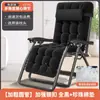Sillón reclinable Silla plegable Silla cama para siesta Sillón reclinable de oficina Sillón reclinable perezoso para el hogar Silla de playa