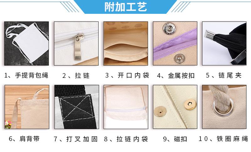 一苇帆布手提袋爆款_10.jpg