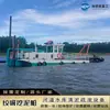Barco de Dragagem por Sucção para Projetos de Dragagem de Canais e Rios, Fabricante de Barco de Dragagem de Lodo e Areia Lavados com Água