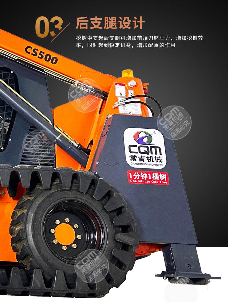 新挖树机详情4_10.jpg