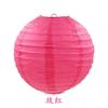 Farol de papel de hadas traje de decoración de ambiente de alto sentido para disposición de habitación de boda dormitorio de mujer sala de estar boda